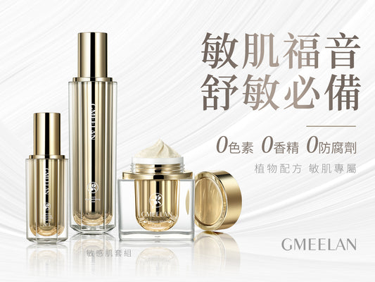 拯救敏感肌從屏障修護開始